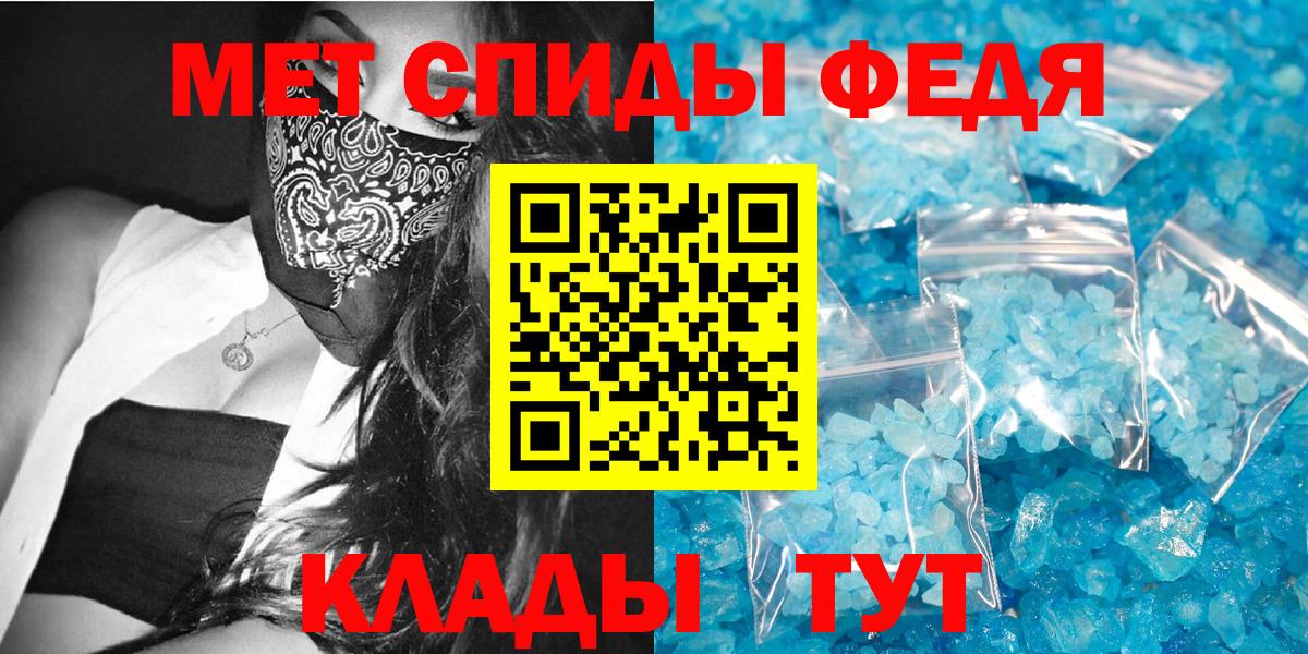 Амфетамин  Amphetamine 98%  Амфетамин  Ахтубинск  Вход с VPN 