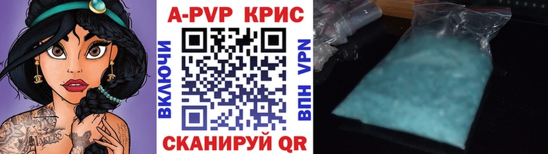 A PVP СК  гидра ссылка  Ахтубинск  где купить наркоту 