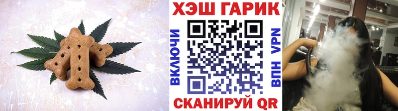 Cannafood марихуана  Ахтубинск 