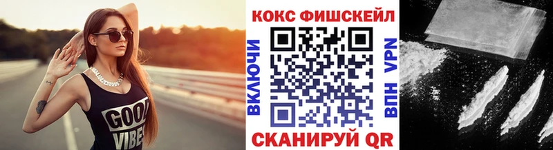 сколько стоит MEGA зеркало Cocaine Columbia Ахтубинск