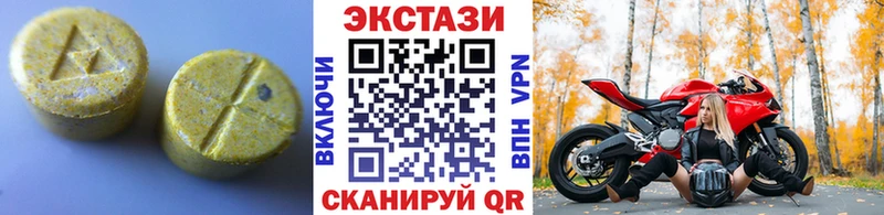 закладки  Ахтубинск  Ecstasy бентли 