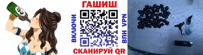 даркнет сайт Ахтубинск ГАШ гарик