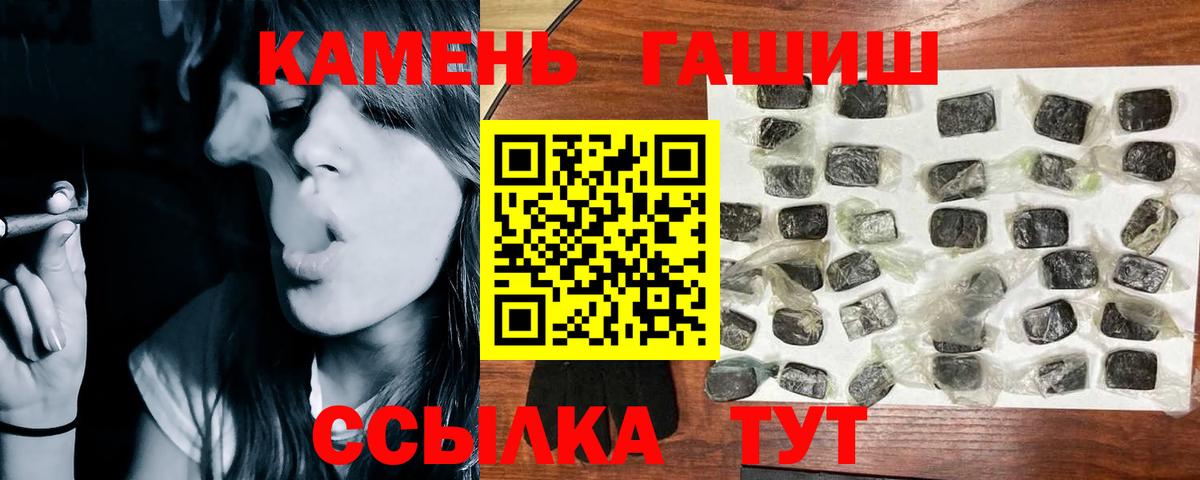 ГАШИШ AMNESIA HAZE  Вход с VPN  ГАШ индика сатива  Ахтубинск 