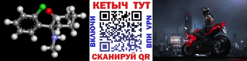 Кетамин VHQ  купить наркотики сайты  Ахтубинск 