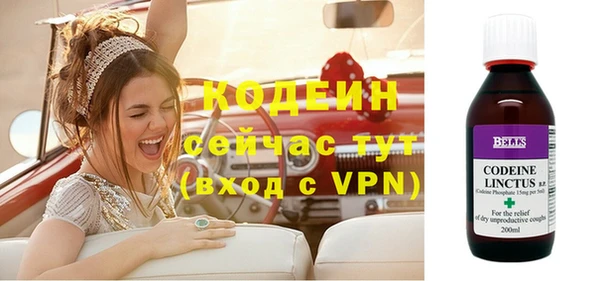 наркотики Арсеньев