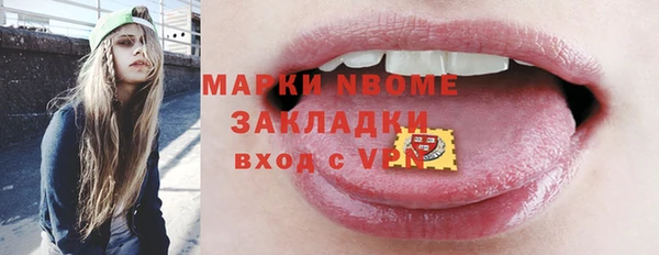 таблы Армянск