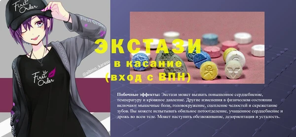таблы Армянск