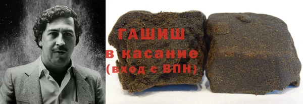 молекула духа Аркадак