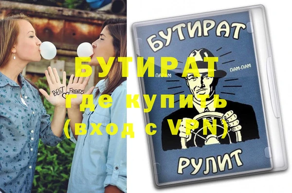молекула духа Аркадак