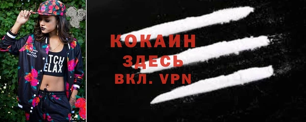 таблы Армянск