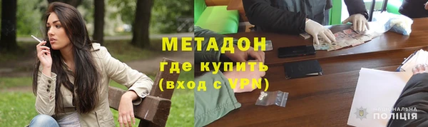 таблы Армянск