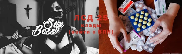 таблы Армянск