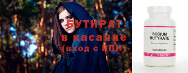 таблы Армянск
