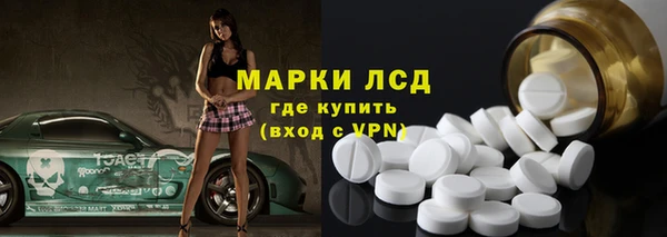 молекула духа Аркадак