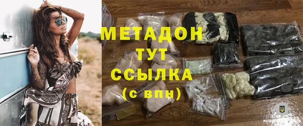 молекула духа Аркадак