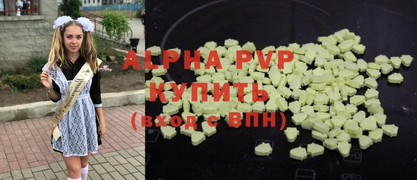 молекула духа Аркадак