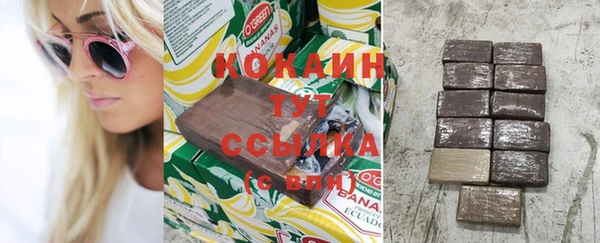 наркотики Арсеньев