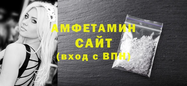 таблы Армянск