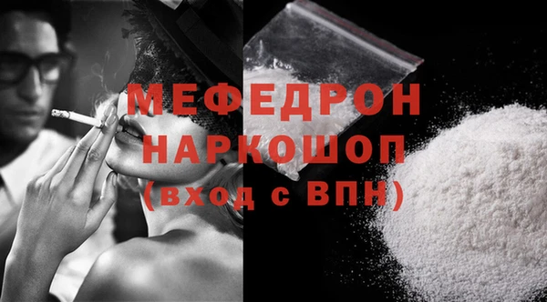 молекула духа Аркадак