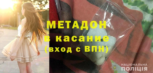 наркотики Арсеньев