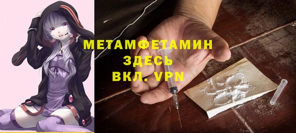 молекула духа Аркадак