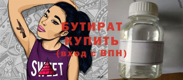 наркотики Арсеньев
