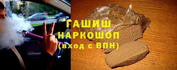 таблы Армянск