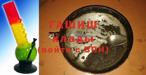 таблы Армянск