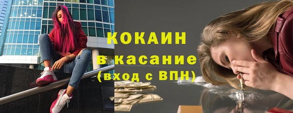 молекула духа Аркадак