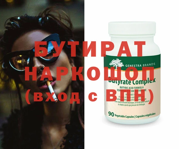 молекула духа Аркадак