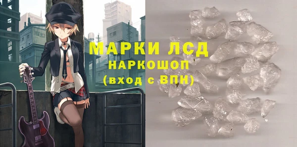 наркотики Арсеньев
