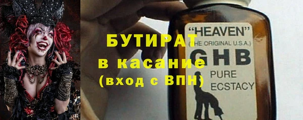 молекула духа Аркадак