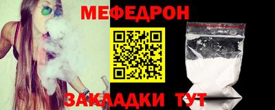 мдма Камышлов