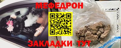 твердый Кандалакша