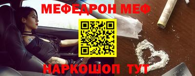 бутират Ипатово