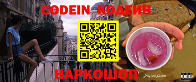 бутират Ипатово