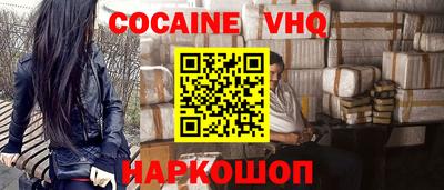 твердый Кандалакша