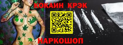 бутират Ипатово