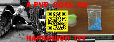 бутират Ипатово