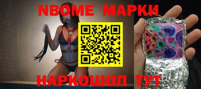 круглые Изобильный
