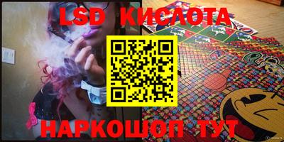 синтетический гашиш Ирбит