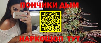 бутират Ипатово