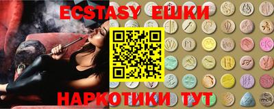 бутират Ипатово