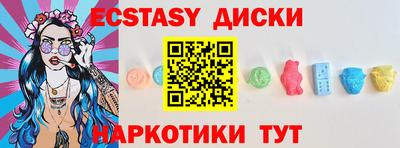 синтетический гашиш Ирбит