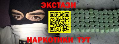 синтетический гашиш Ирбит