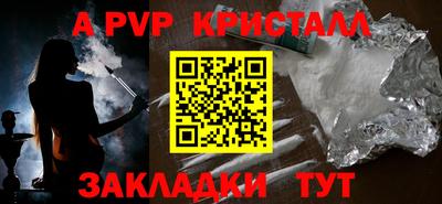 синтетический гашиш Ирбит