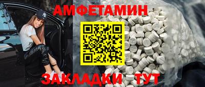 синтетический гашиш Ирбит