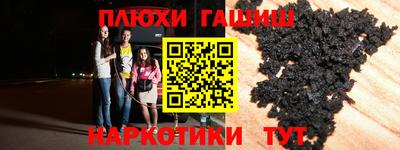 синтетический гашиш Ирбит
