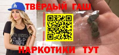 синтетический гашиш Ирбит
