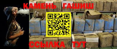 твердый Кандалакша